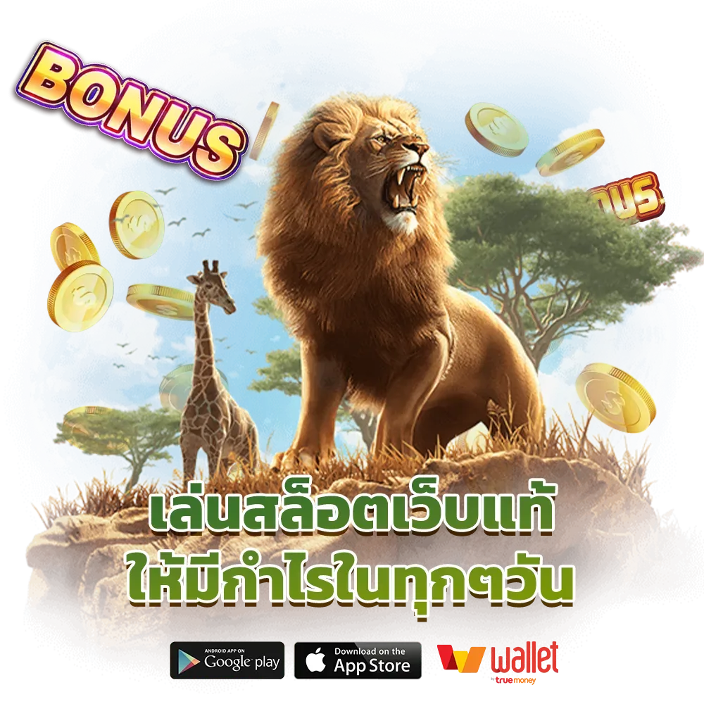 xonebet slot